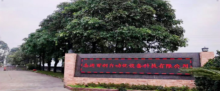 汕头除尘